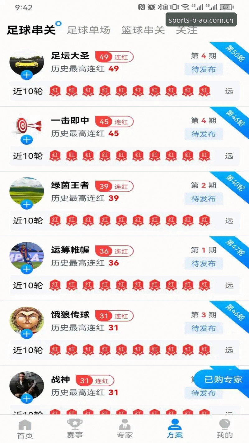 博澳体育下载安装 如何安全完成博澳体育下载安装并迅速开启娱乐体验?