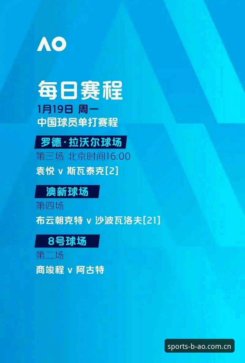 博澳体育专属福利评测完整指南：从注册到领奖的技术流解析